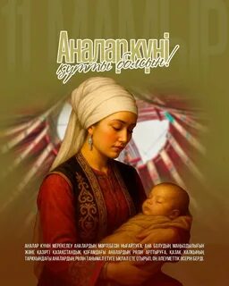 Эротикалық алжапқыш көтерме саудада