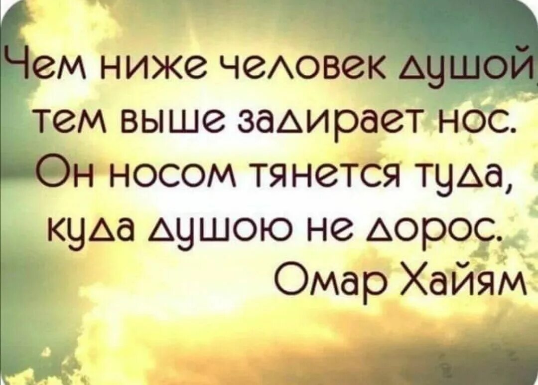 Фразы со смыслом о жизни. Красивые картинки на статус. Красивые высказывания о жизни. Цитаты из жизни со смыслом. Картинки для статуса со смыслом в whatsapp