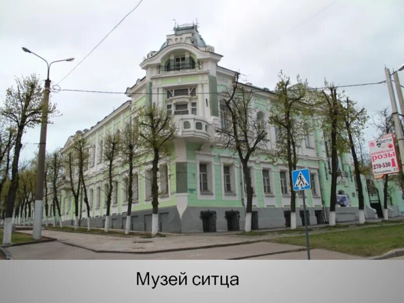 За покупками в Ситцевый рай
