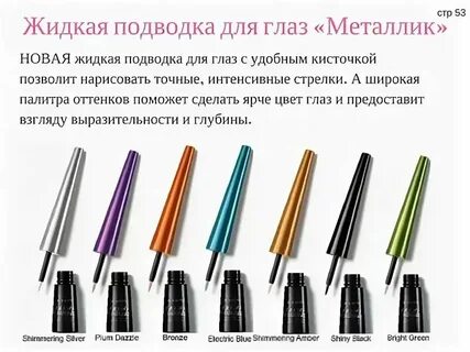 Шуточные подводки