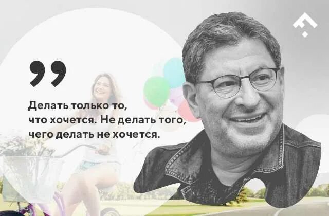 Лабковский привет из детства читать