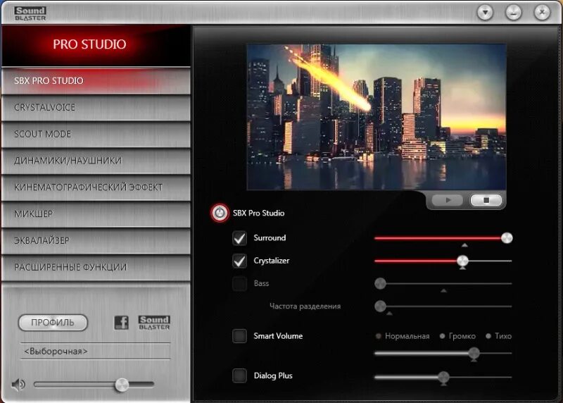 Ухудшился звук в наушниках. Creative Sound Blaster софт. Sound Blaster z микрофон. Sound Blaster SBX Pro Studio. Эквалайзер для Creative Sound Blaster.