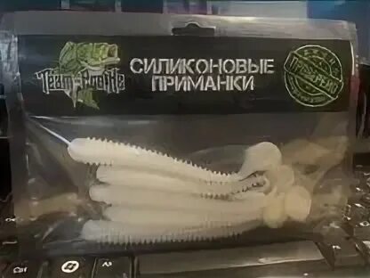 Авито приманки