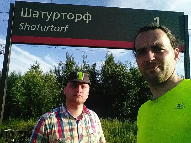 Погода в шатурторфе на неделю