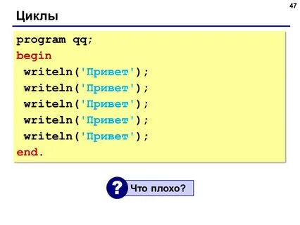 Q q программа