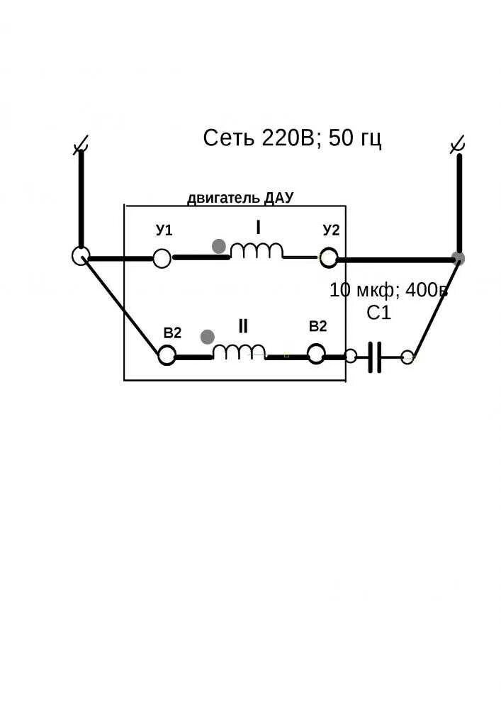 Как подобрать конденсатор к электродвигателю 220в. Схема подключения электродвигателя через конденсатор на 220 вольт. Схема подключения мотора 220 вольт через конденсатор. Схема подключения Эл.двигателя 220в с конденсатором. Схемы подключений трехфазных электродвигателей на 220 вольт.