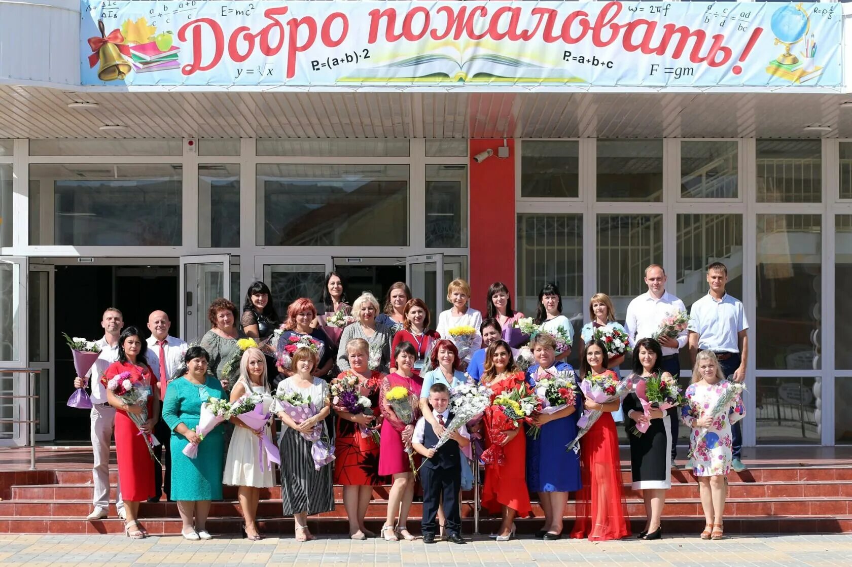 Школа 1 судак. Школа 2 судак 2023. Школа 4 судак крым. Судакская средняя школа 2. Электронный журнал судак 4.