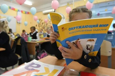 Законопроект о школе