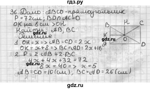 Вариант 3 с 39