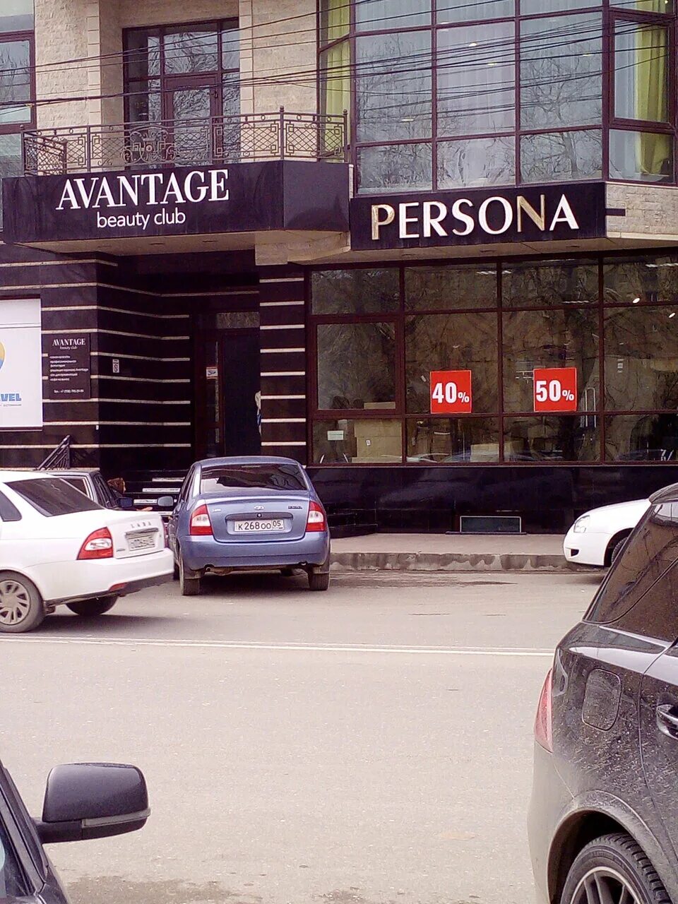 кадырова 74. ул адмирала руднева 4. проспект кадырова 104 грозный. проспект кадырова 74/100. кадырова 74 улица махачкала.