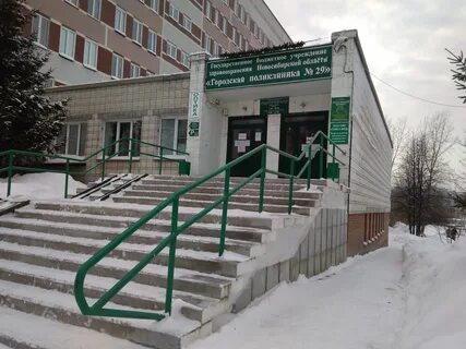 Гбуз нсо ксп 3