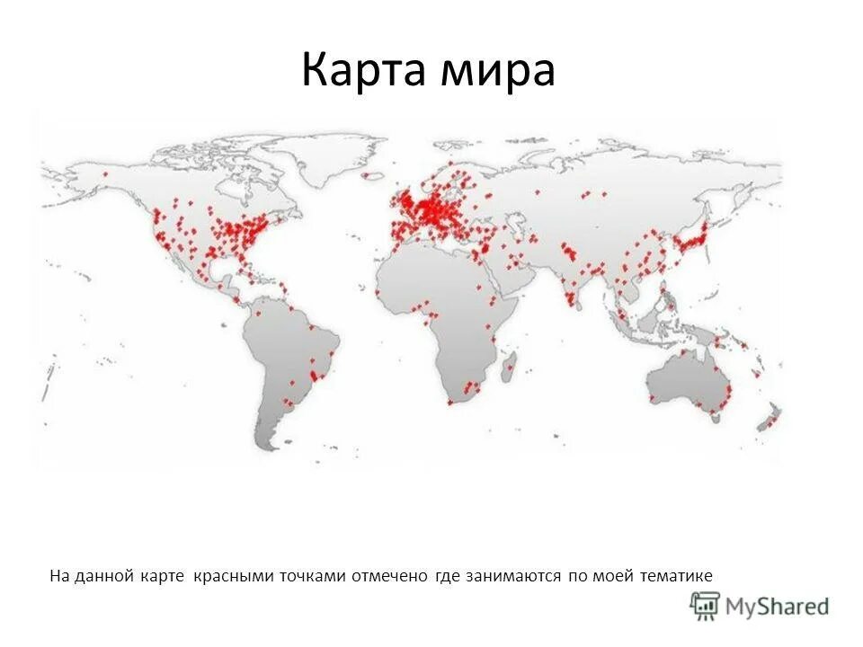 Проведи через точку кривую линию. На каждом рисунке проведи через синюю точку. Красная и зеленая точка. Отметьте красным границы российского государства. Отметь 2 зеленых и 3 красных точки.
