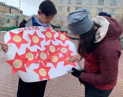 Акция звезда героя