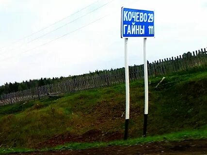 Гисметео пос бороздиновский