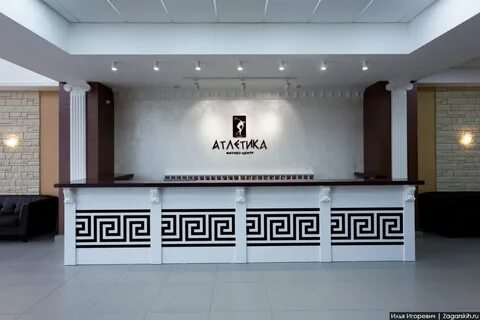 Атлетика киров