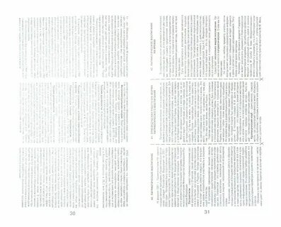 Вопросы к экзамену по педагогике