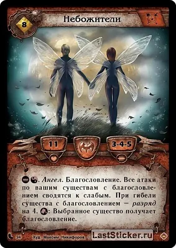 Вей усянь магистр дьявольского культа арт. Карточки с небожителями. Небожители авито. Небожители ши цинсюань. Дунхуа мосян тунсю.