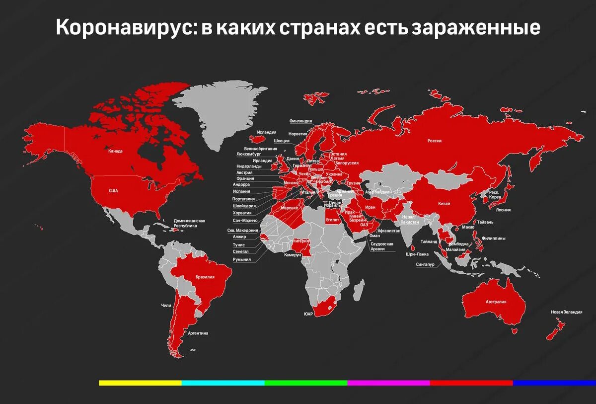 Борьба стран с коронавирусом. Карта заражения коронавирусом в мире. Распространение коронавируса в мире на карте. Распространенность коронавируса в мире карта. Карта коронавируса в России и в мире.