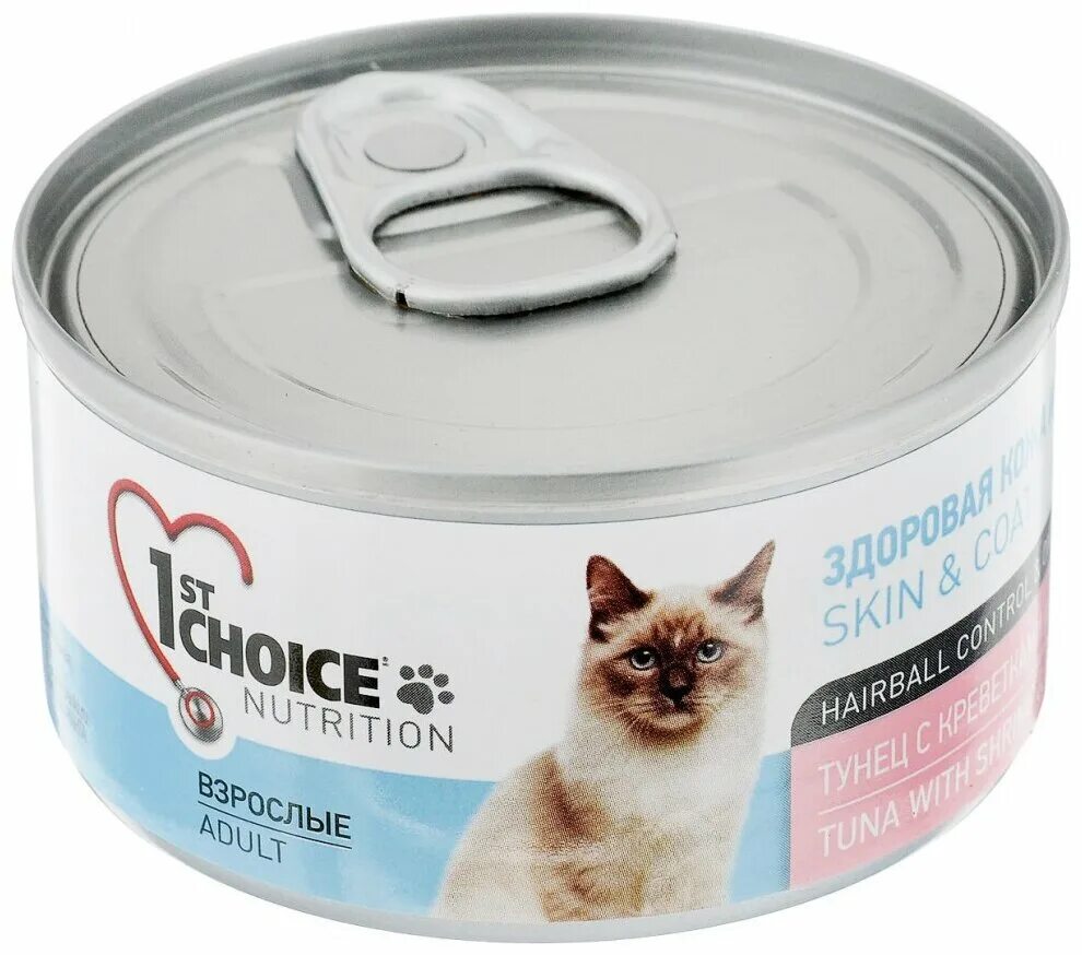 1 st choice adult корм для кошек. 1st choice для котят. корм для кошек 1st choice с бататом. корм 1st choice vitality. First choice корм для кошек.