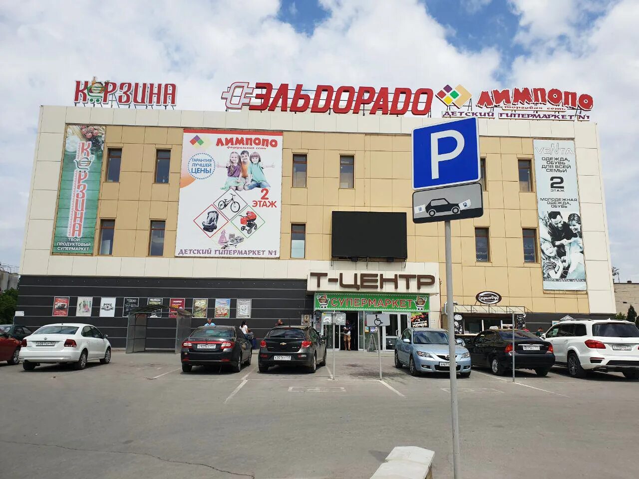 бц т4 седова 12. тц феникс лермонтовский проспект д. тц "т-центр" ул. тц т. мега грин белгород.