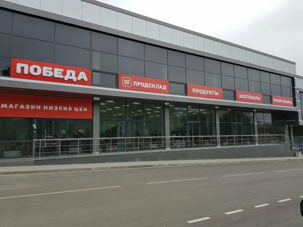 Новороссийск цемдолина ул горького 91 на карте. Горького 91 цемдолина новороссийск. Горького 91 цемдолина новороссийск. Горького 91 цемдолина новороссийск. Горького 91 новороссийск цемдолина.