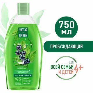 Душа смородина