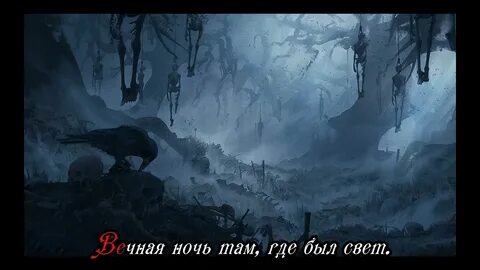 Поле костей