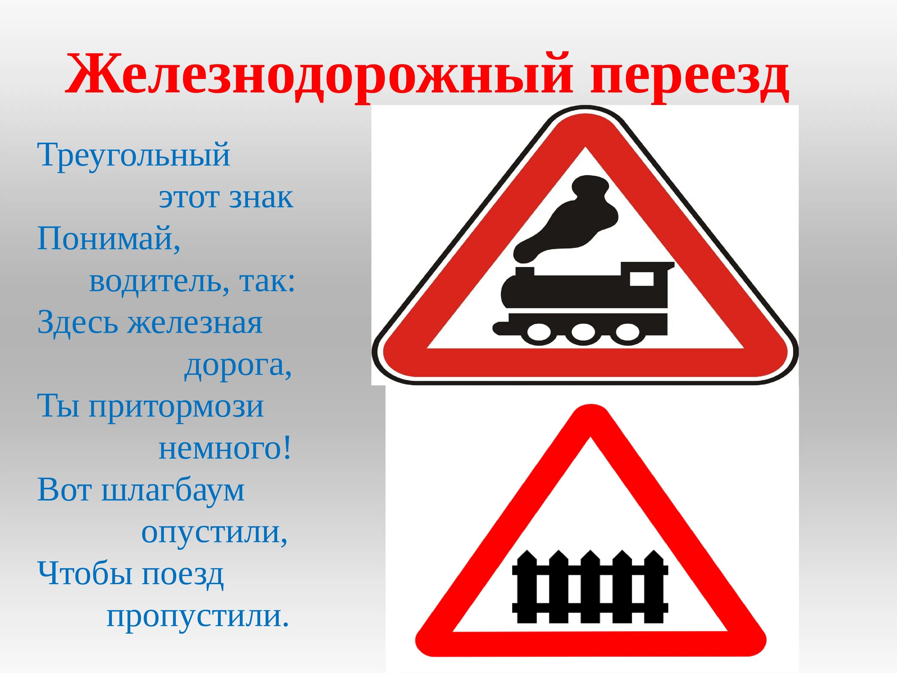 Как проедешь бугорок ты притормози