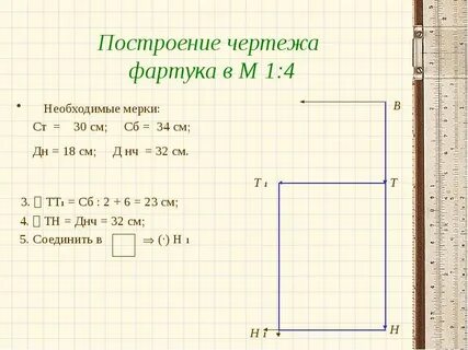 Днч