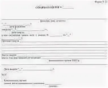 Справка о рождении ребенка, выданной органами загса форма 26. Справка о смерти форма 11. Справка о рождении ребенка форма загс 2. Справка о смерти образец с печатью. Справка о смерти форма 34.
