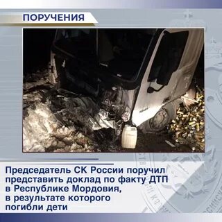 В мордовии за неделю происшествий