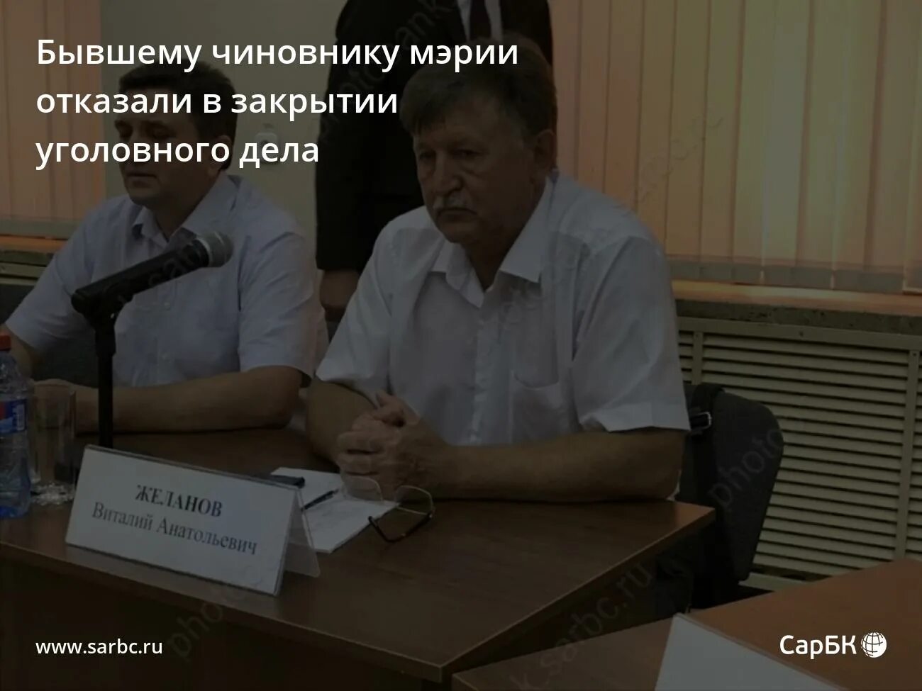 Муниципалитет отказывается. Муниципалитет отказывается. Гордума киров. Облсовет lipetskmedia. Управляющие компании липецк.