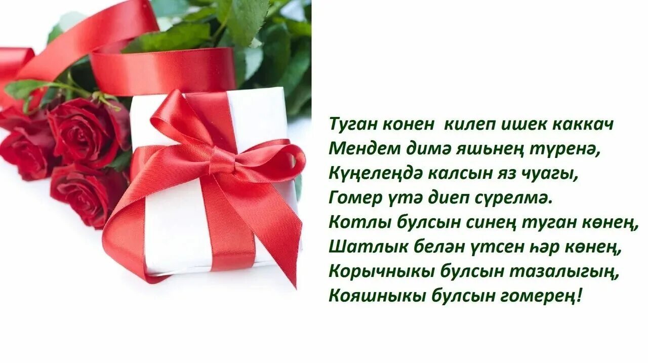Булсын жыр