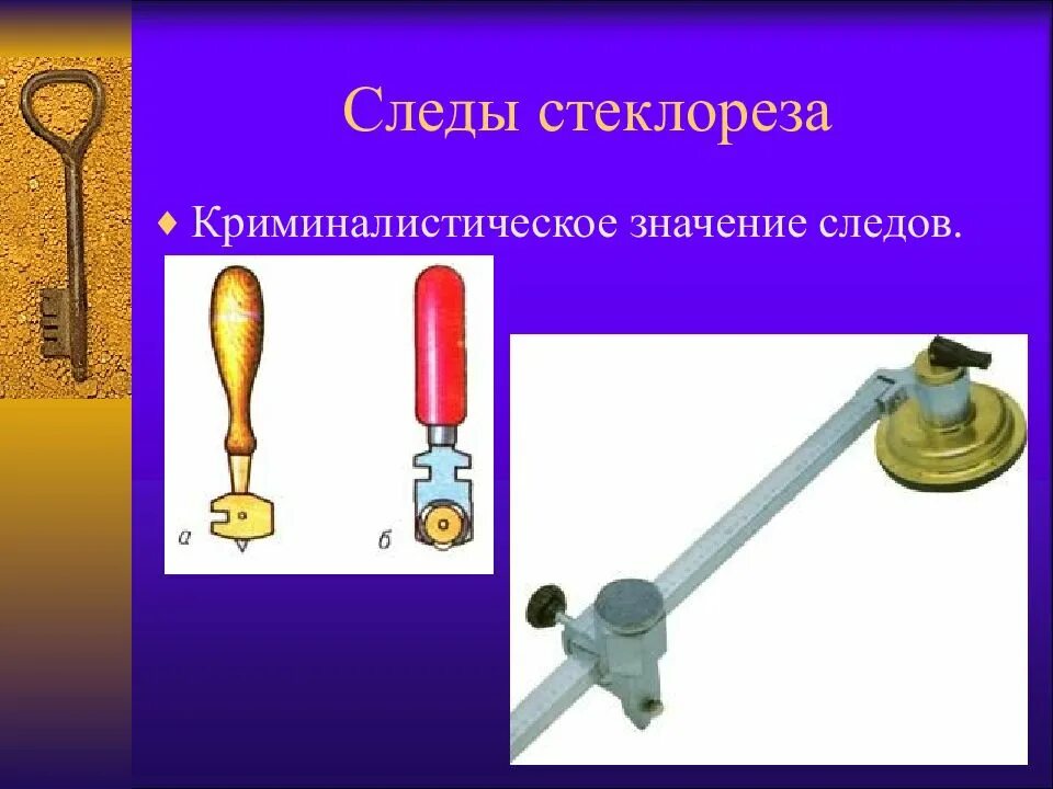 Как пользоваться стеклорезом