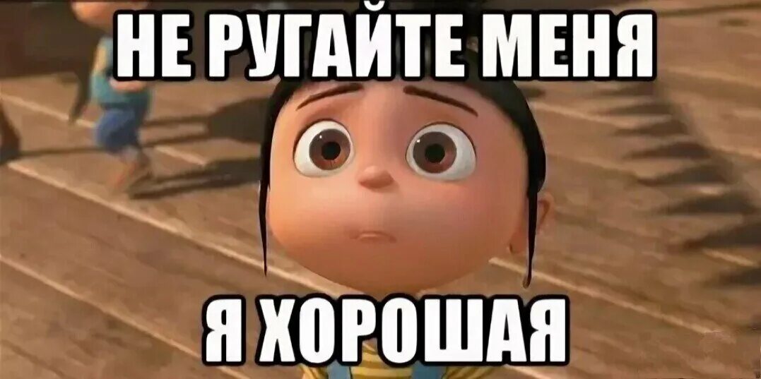 Ну говори хотя бы