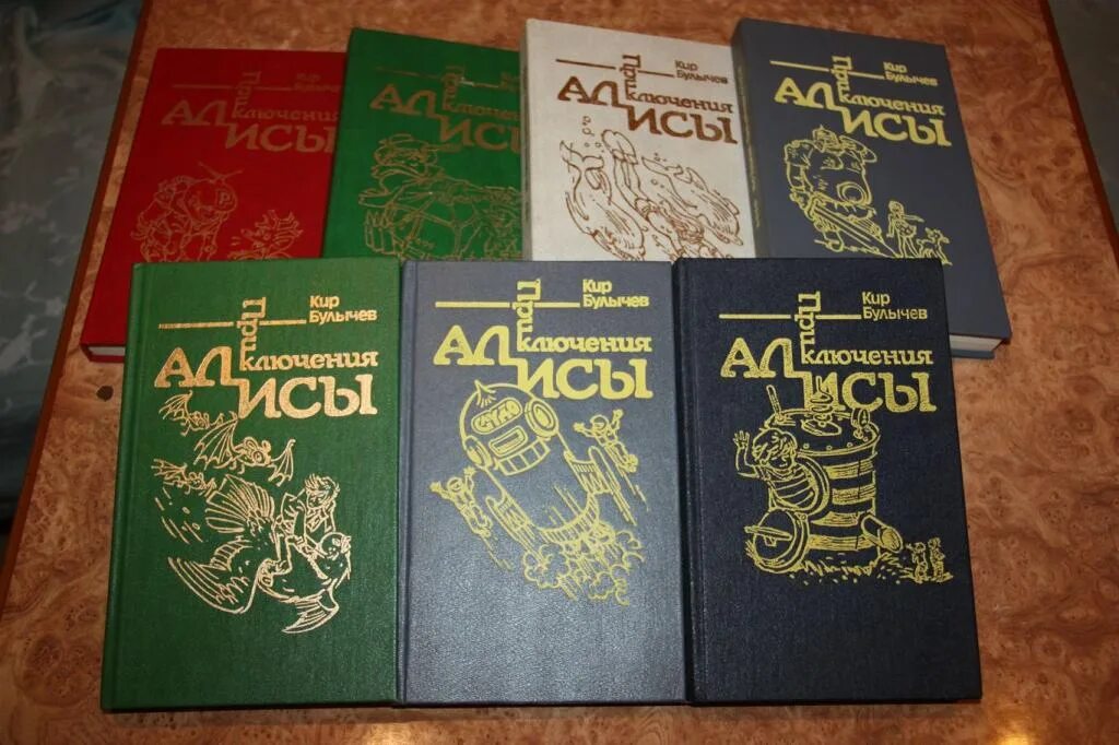 Алиса селезнева книги по порядку список. Алиса селезнева книги по порядку список