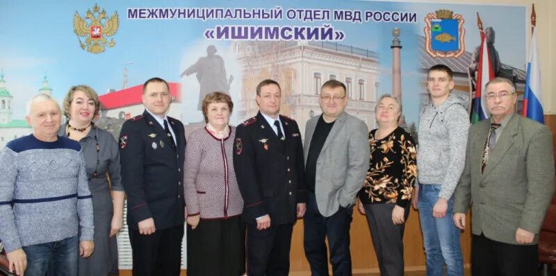 Сайт ишимского городского. МВД Ишимский. Ишимский городской суд. Ишимский городской суд Тюменской. Общественный совет.