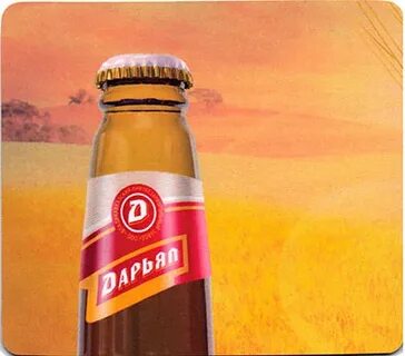 Дарьял лимонад