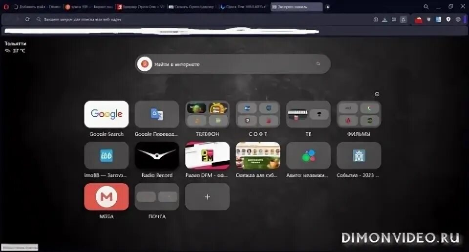 Opera 106. Opera 106
