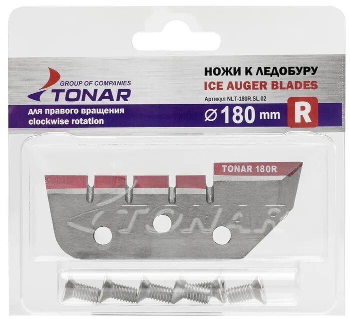 Ножи тонар 150r. Ножи для ледобура тонар 130. Ножи тонар лр. Ножи тонар лр. Ножи тонар лр.