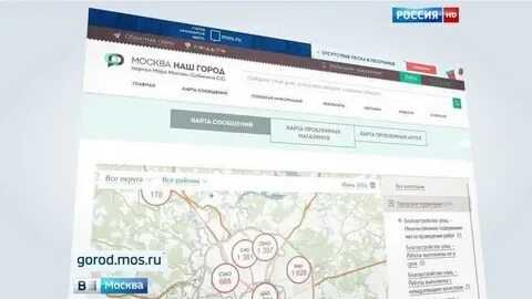 Где в новом городе можно