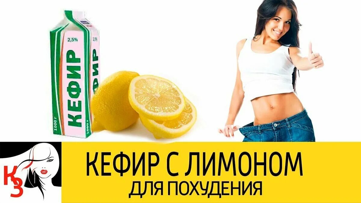 льняное масло и лимонный сок. лимонный сок похудение отзывы. лимонный сок похудение отзывы. стакан с лимоном. лимонад лимон.