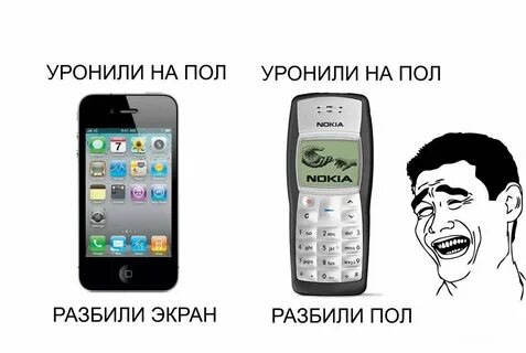 Ну почему телефон