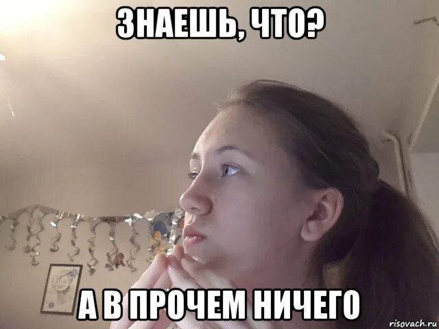 Б бывает