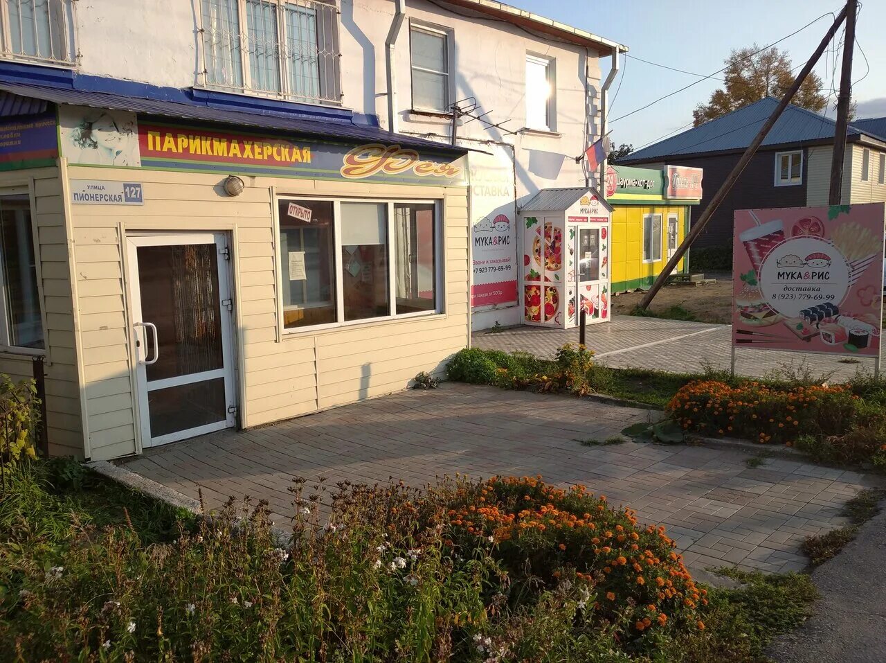 Город мастеров алейск. День города алейск. Орион алейск. Город мастеров казань. Город мастеров алейск.