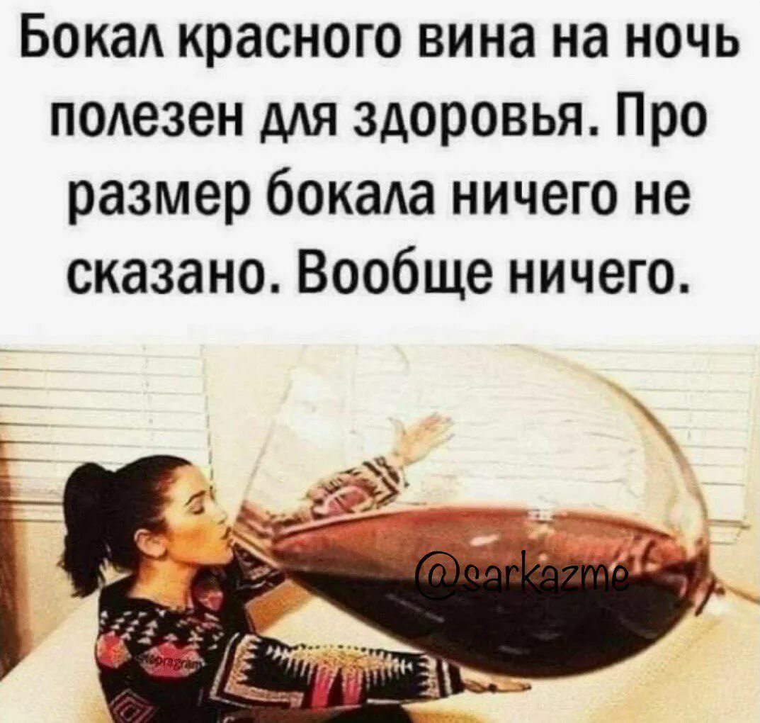Пить и пить всю жизнь любить