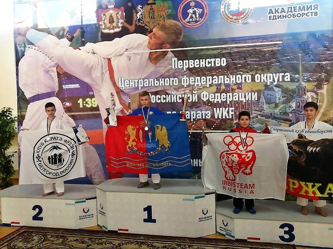 Рязань каратэ соревнования. Карате рязань для детей. Стилевое каратэ рязань. Карате рязань для детей. Карате рязань для детей.