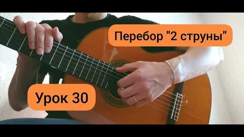 Уроки игры перебором