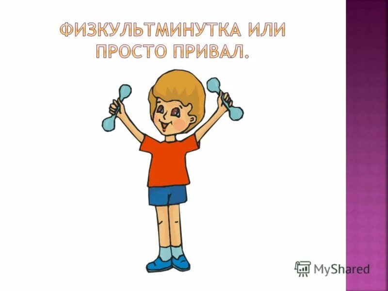 Спорт это жизнь. Спорт сила. Спорт это сила картинки. Цитаты спортсменов. Спорт это сила ню.