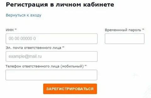 Теплоэнерго нальчик телефон абонентский